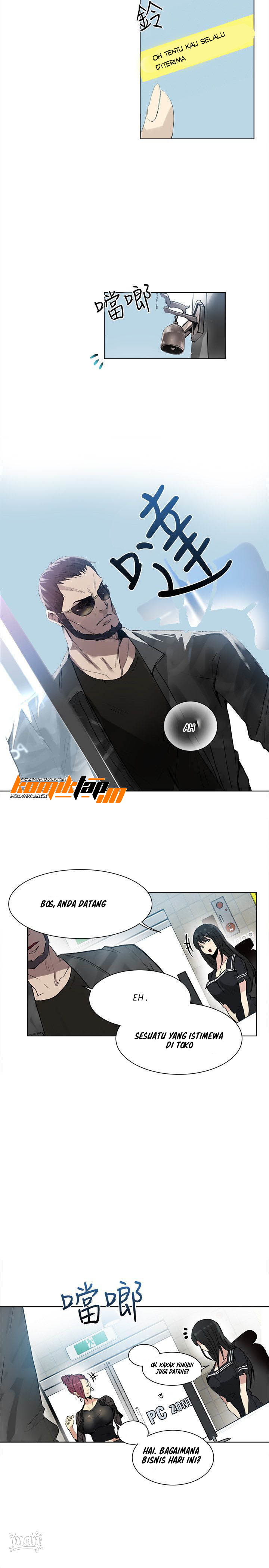 PC Goddess Room - Chapter 29 3