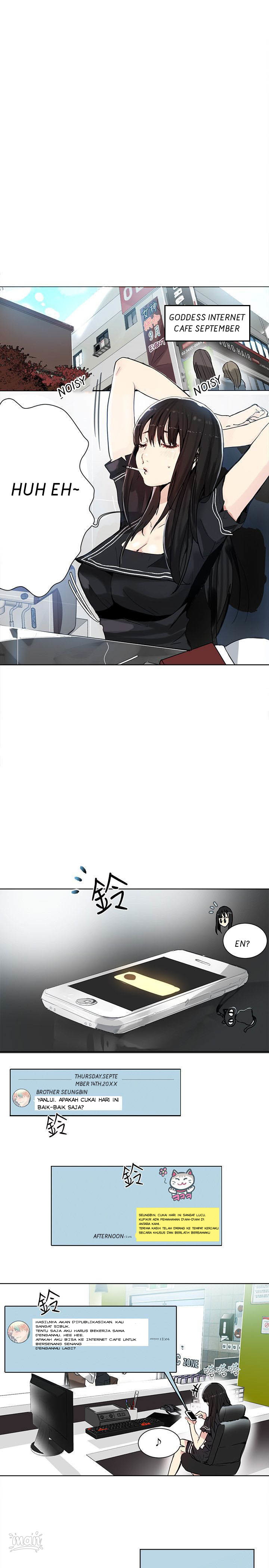 PC Goddess Room - Chapter 29 2