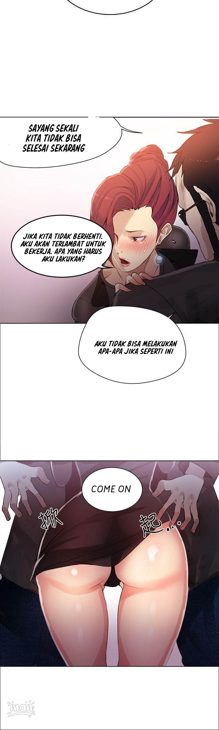 PC Goddess Room - Chapter 29 20