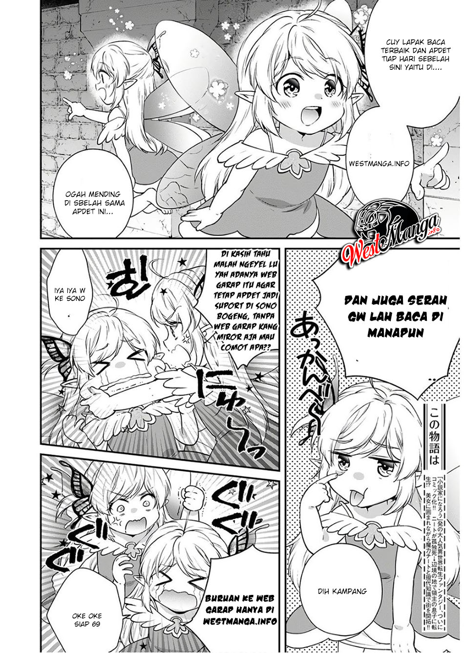 Strategic Lovers - Chapter 1 19