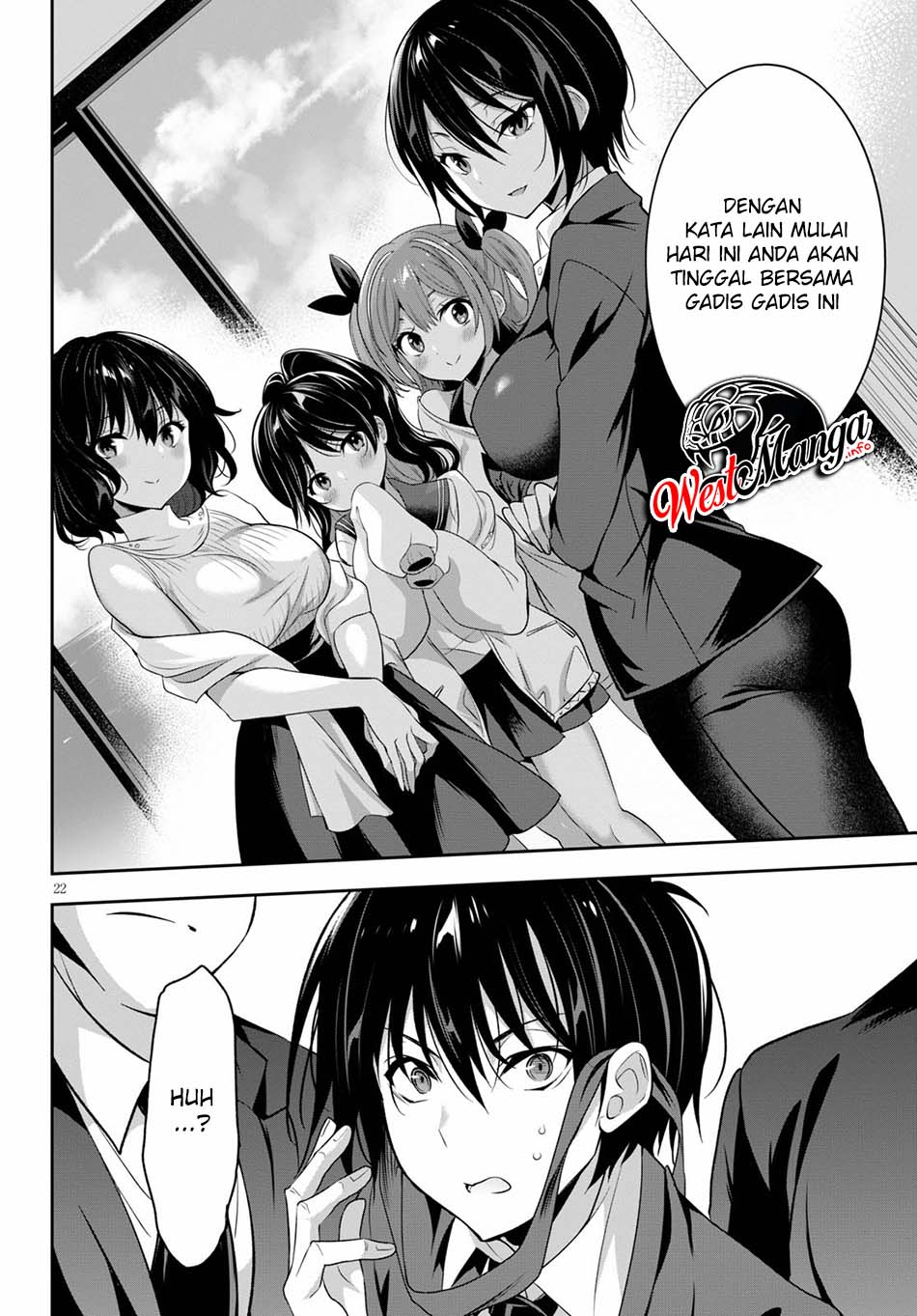 Strategic Lovers - Chapter 1 27