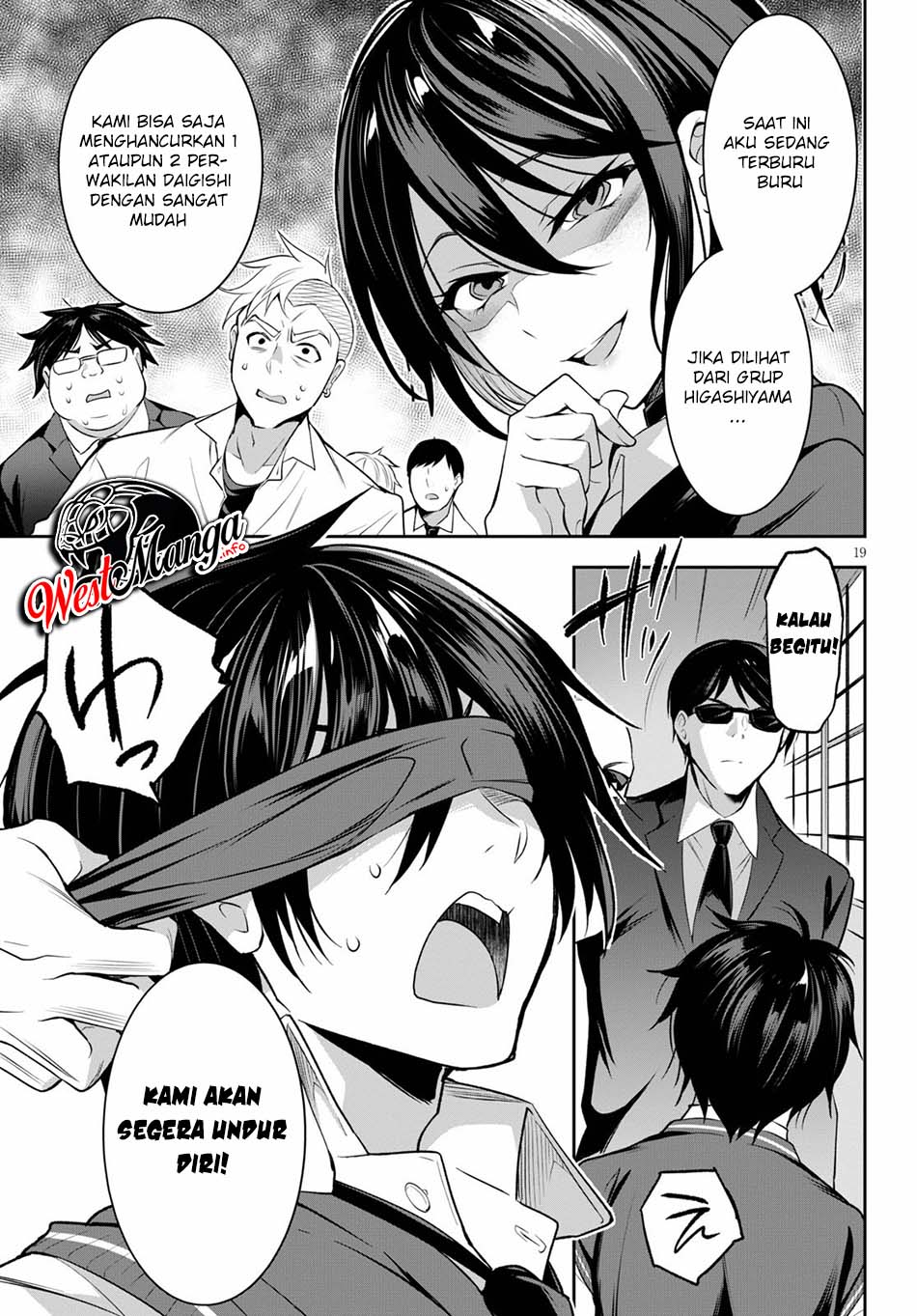Strategic Lovers - Chapter 1 24