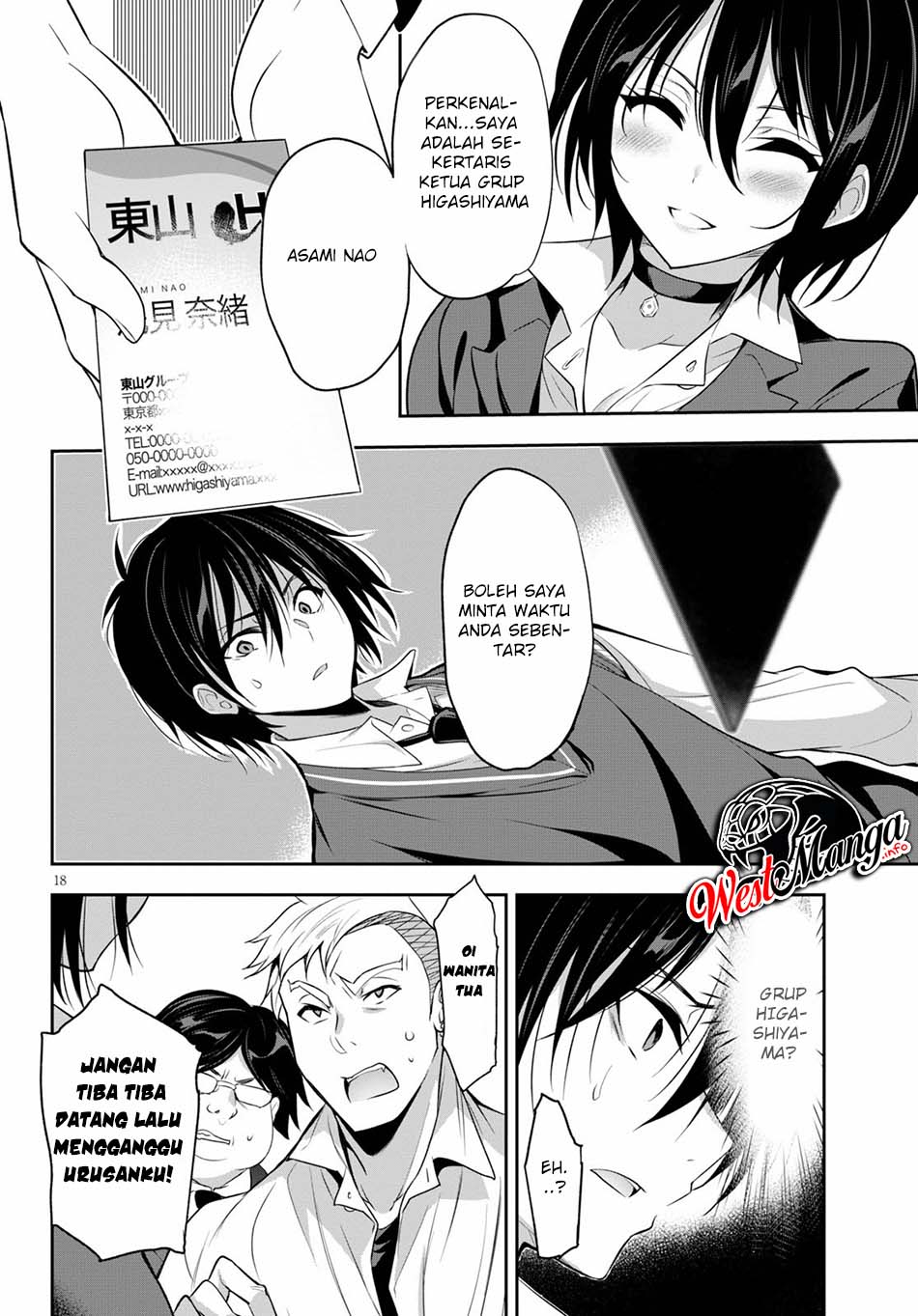 Strategic Lovers - Chapter 1 23