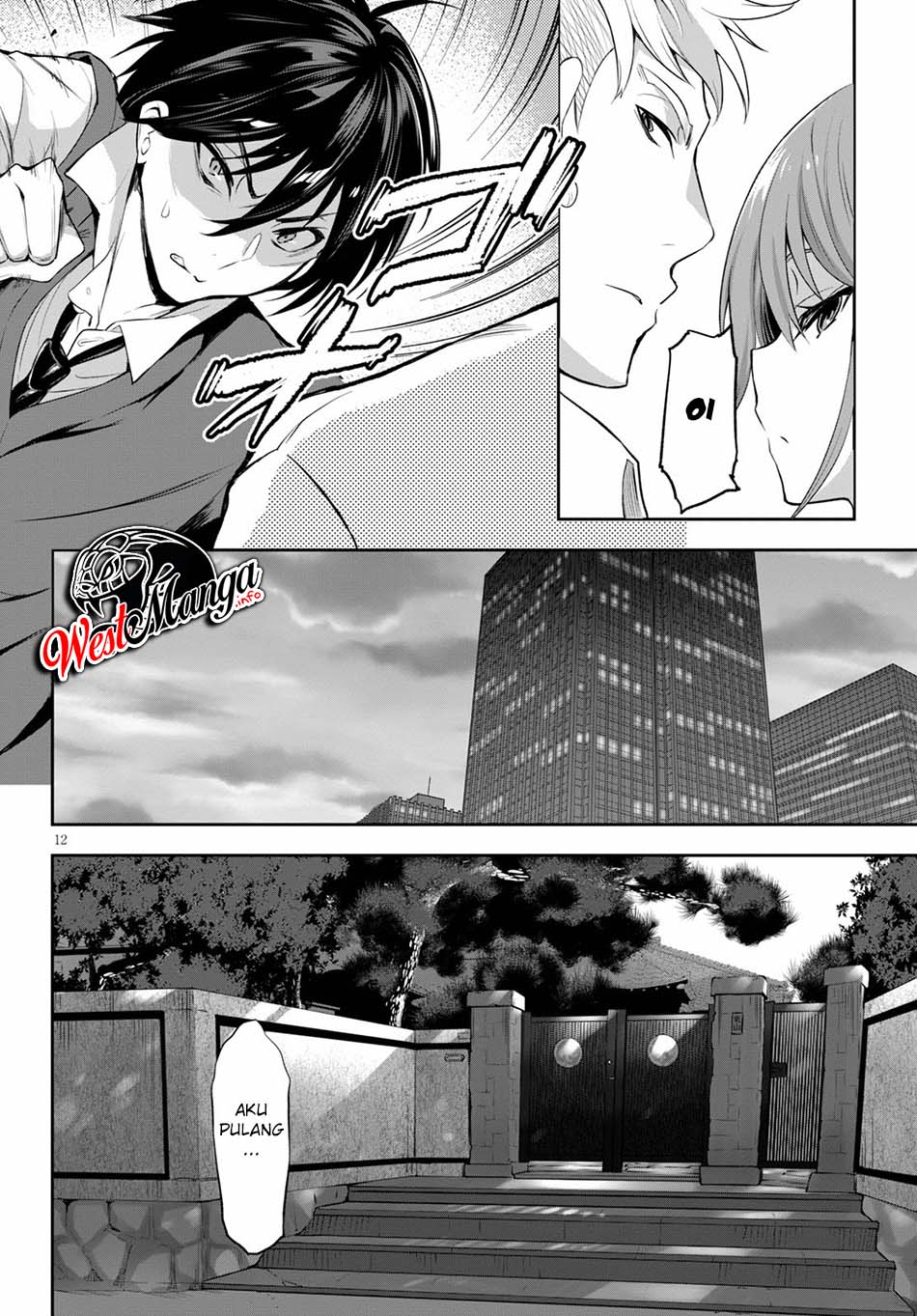 Strategic Lovers - Chapter 1 16