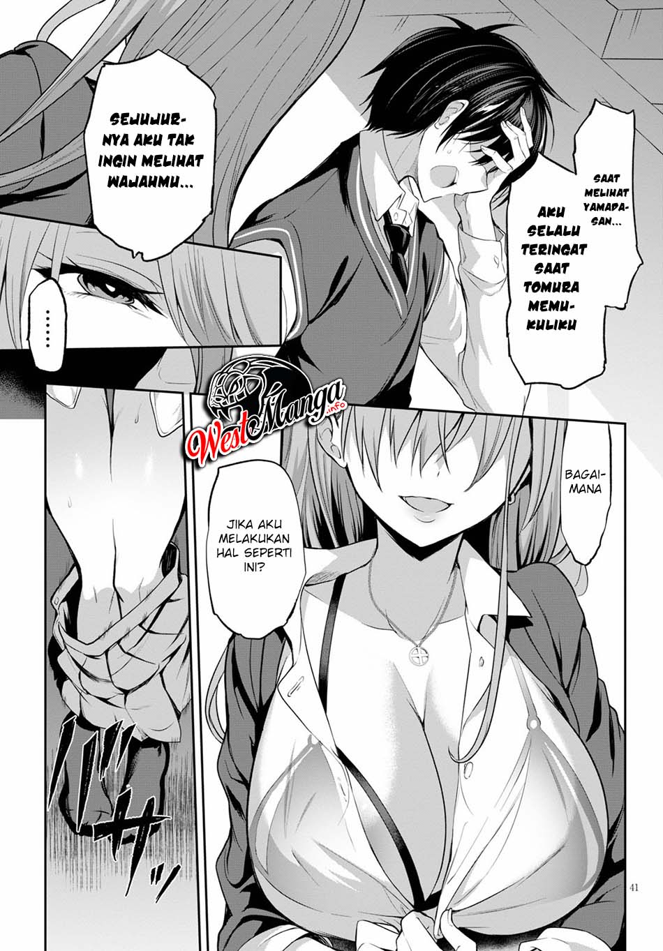 Strategic Lovers - Chapter 1 44
