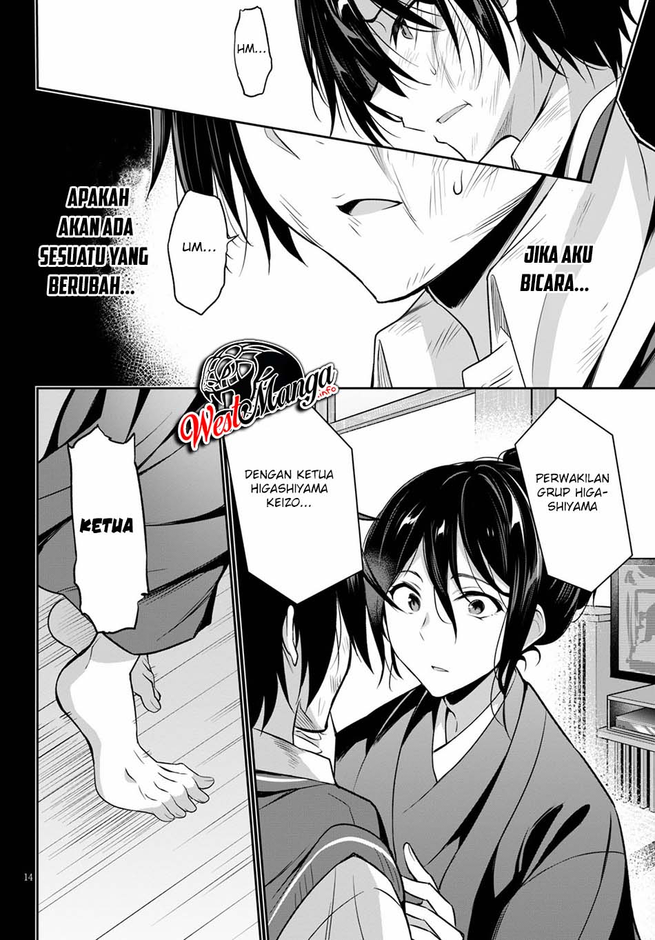 Strategic Lovers - Chapter 1 18