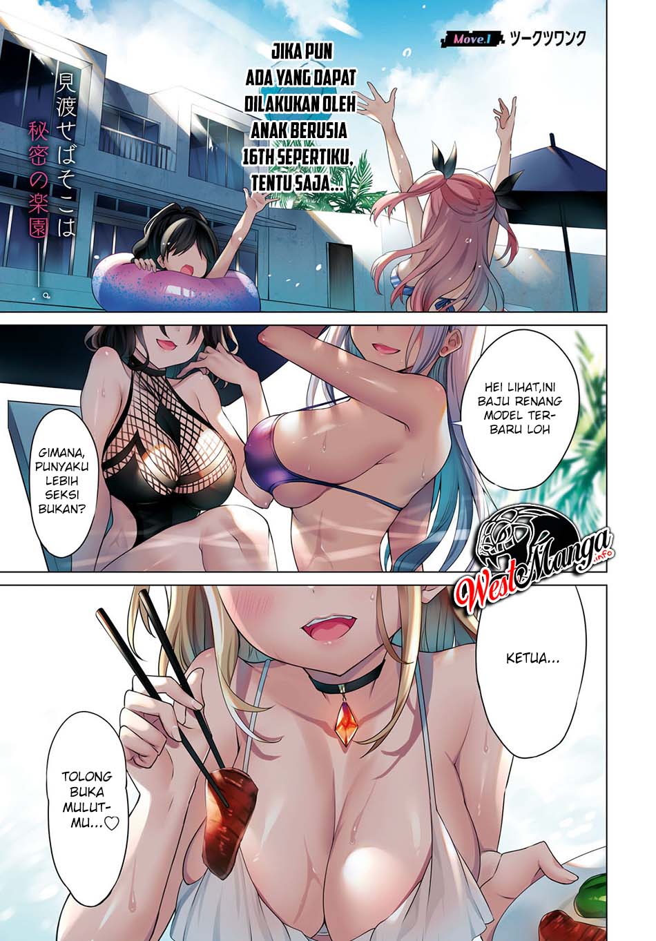Strategic Lovers - Chapter 1 2