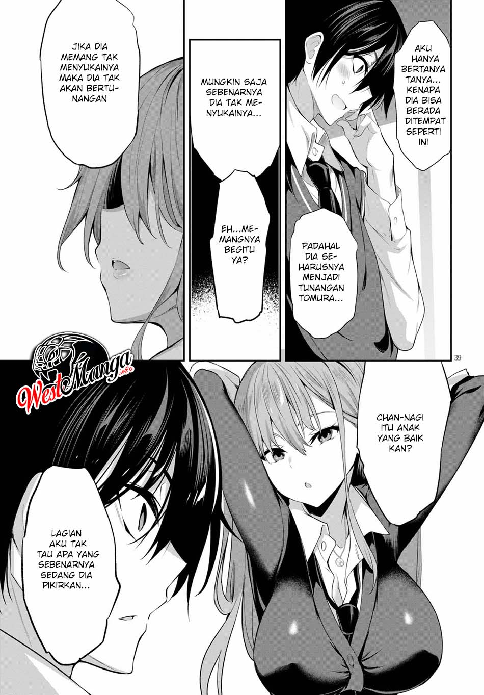Strategic Lovers - Chapter 1 42