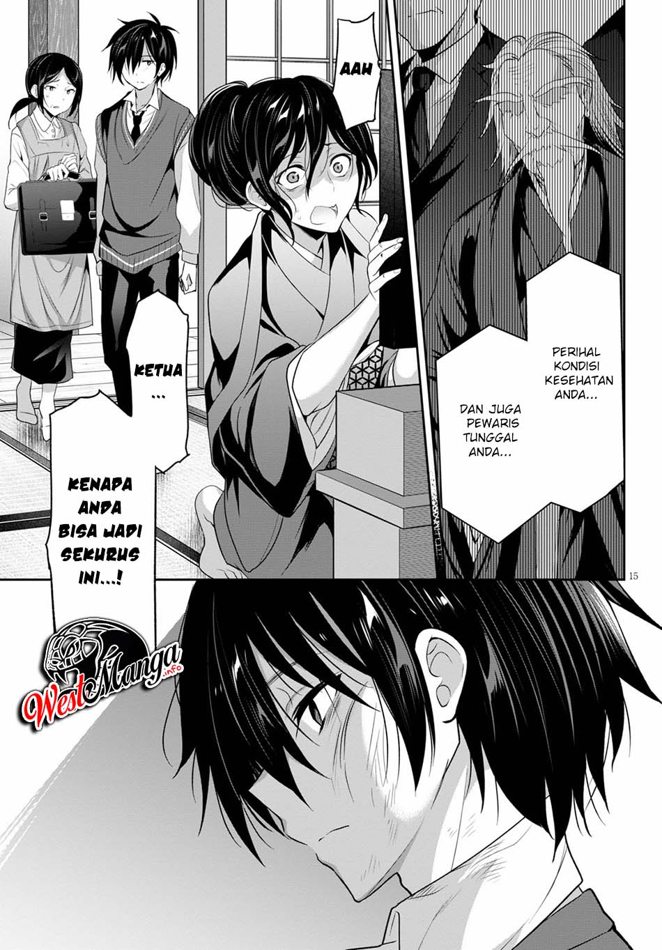 Strategic Lovers - Chapter 1 20
