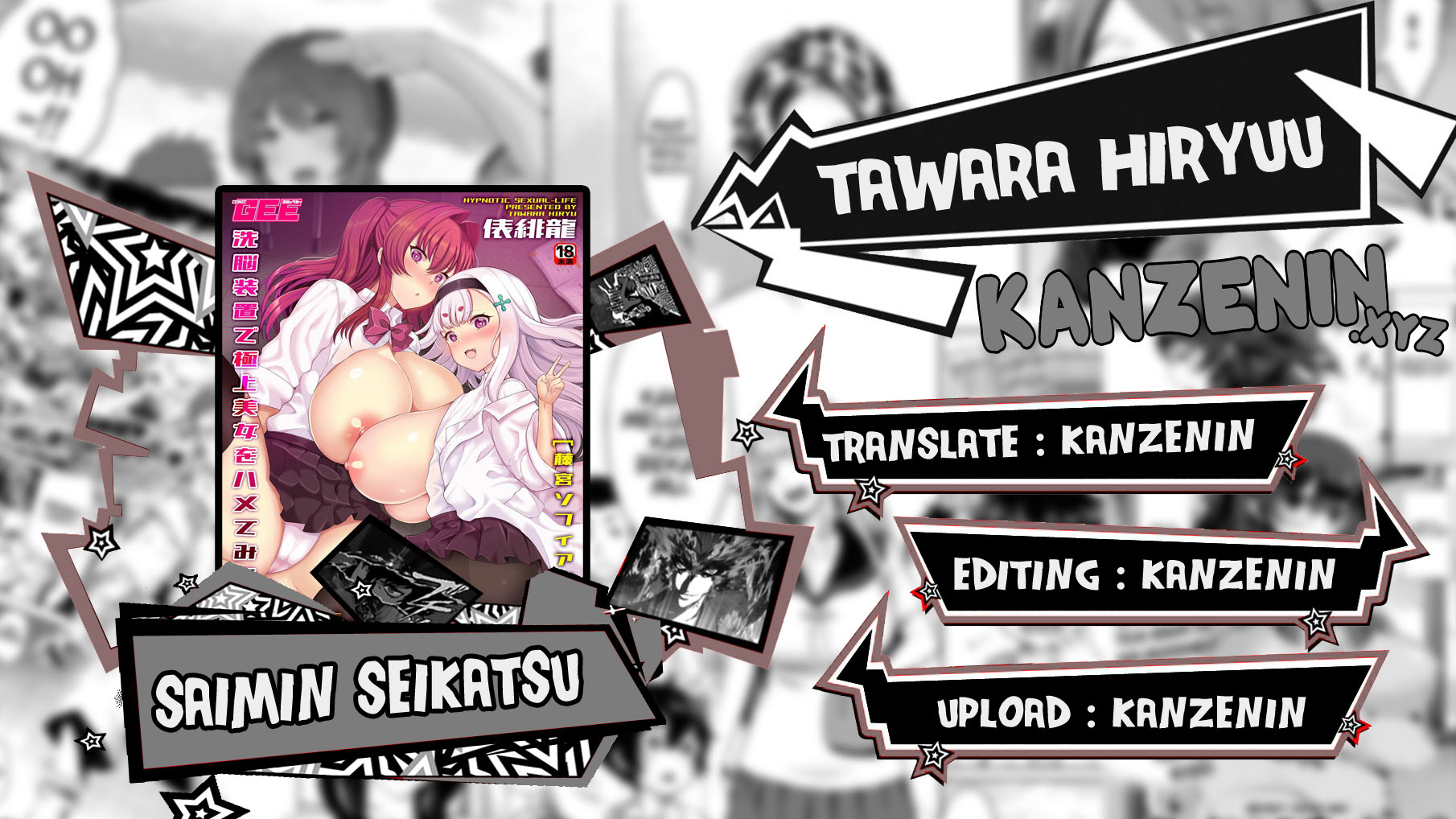 Saimin Seikatsu - Chapter 10 1