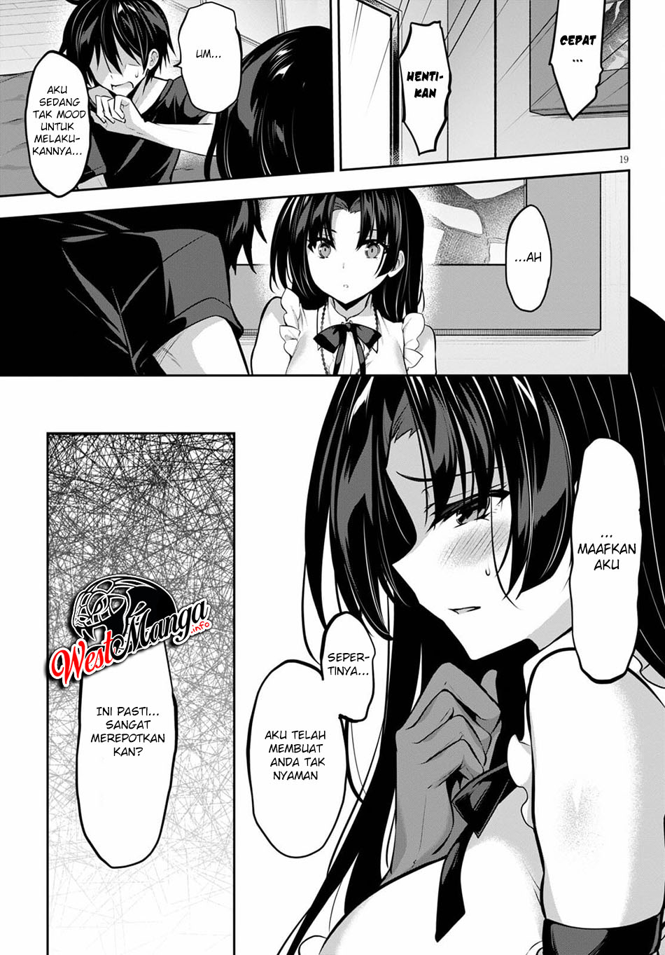 Strategic Lovers - Chapter 8 22