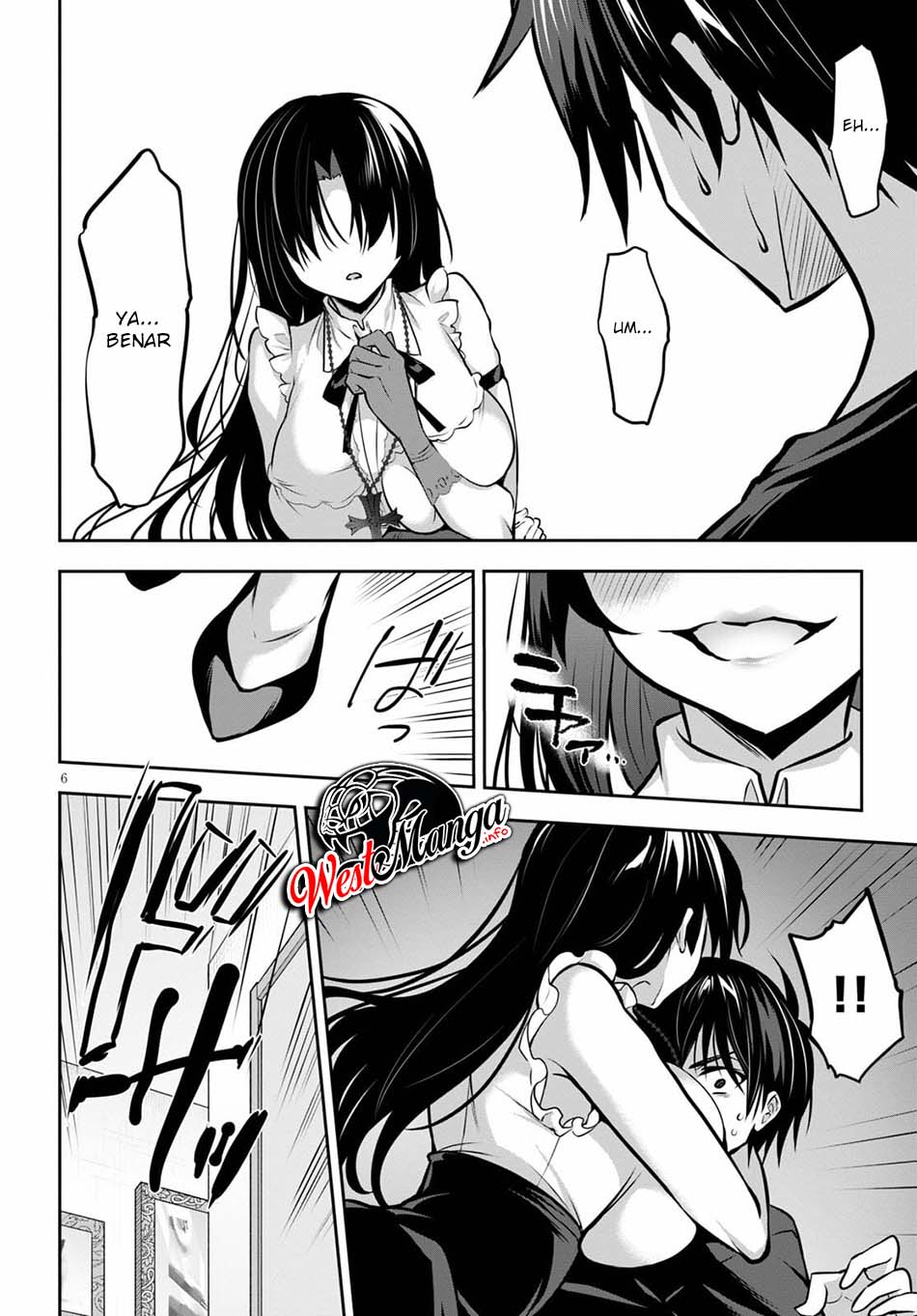 Strategic Lovers - Chapter 8 8
