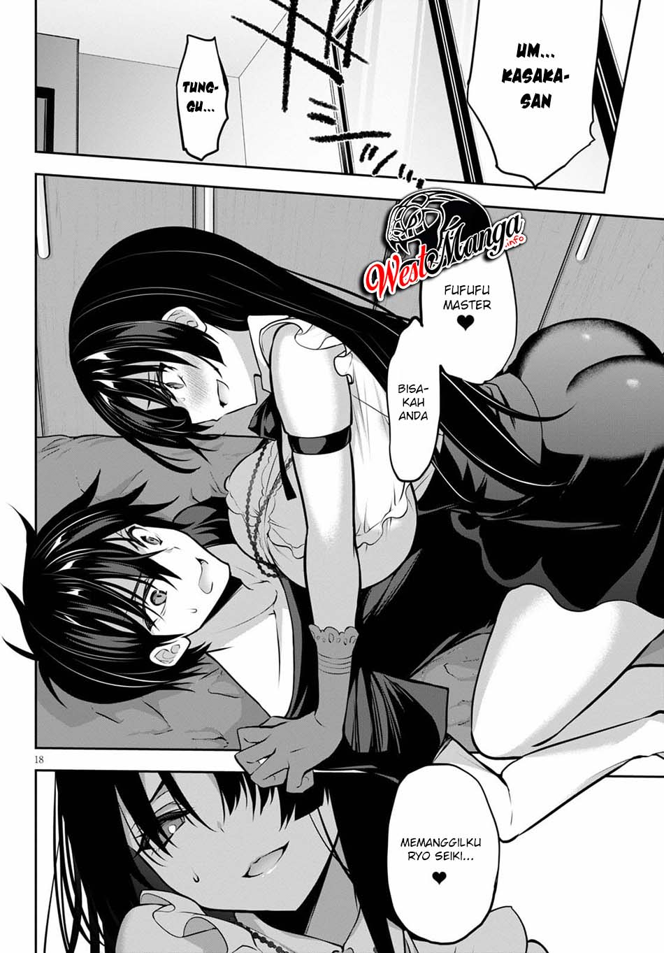 Strategic Lovers - Chapter 8 21