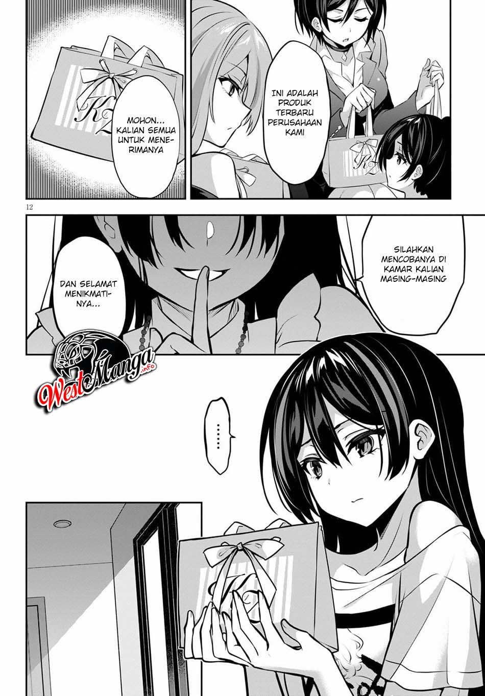 Strategic Lovers - Chapter 8 14
