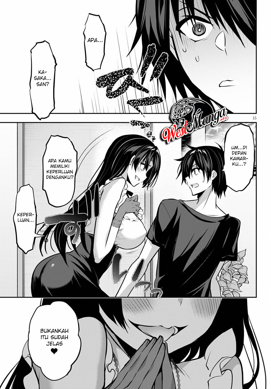 Strategic Lovers - Chapter 8 17