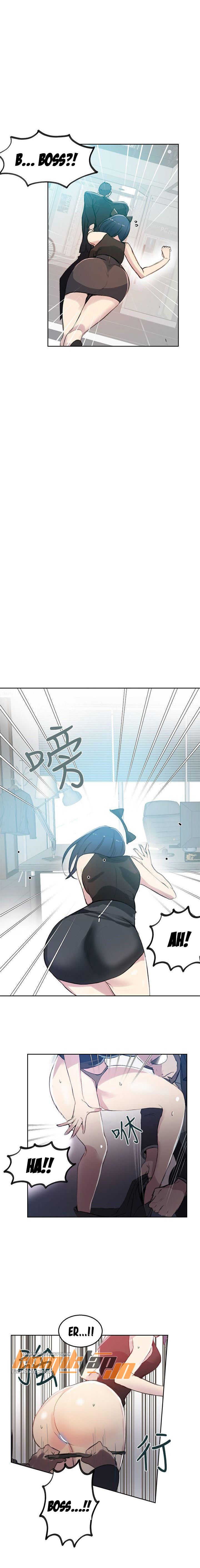 PC Goddess Room - Chapter 41 2