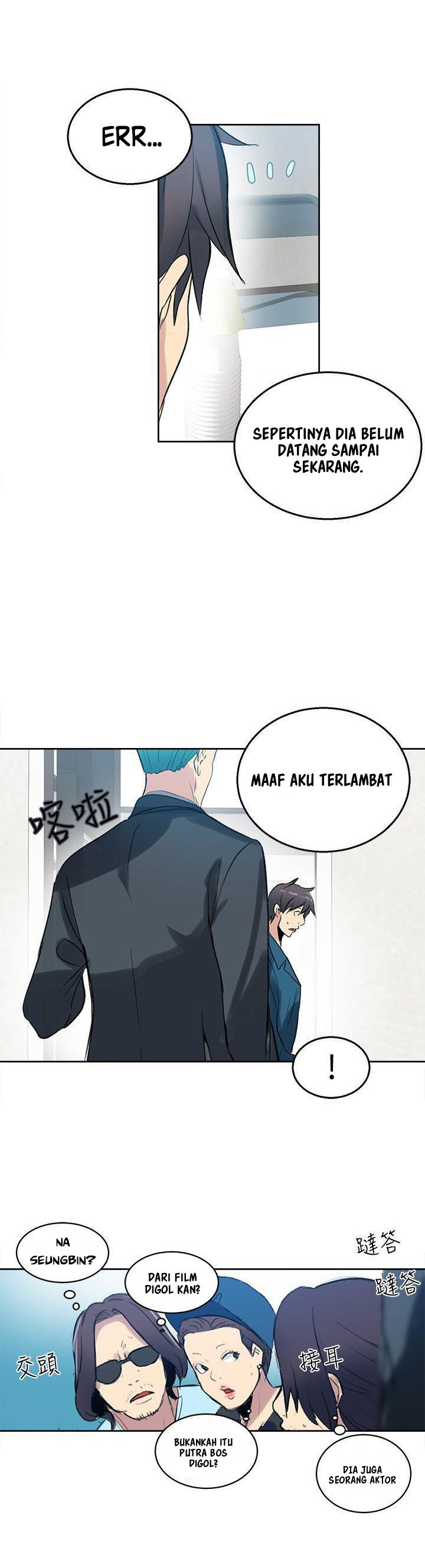 PC Goddess Room - Chapter 41 12