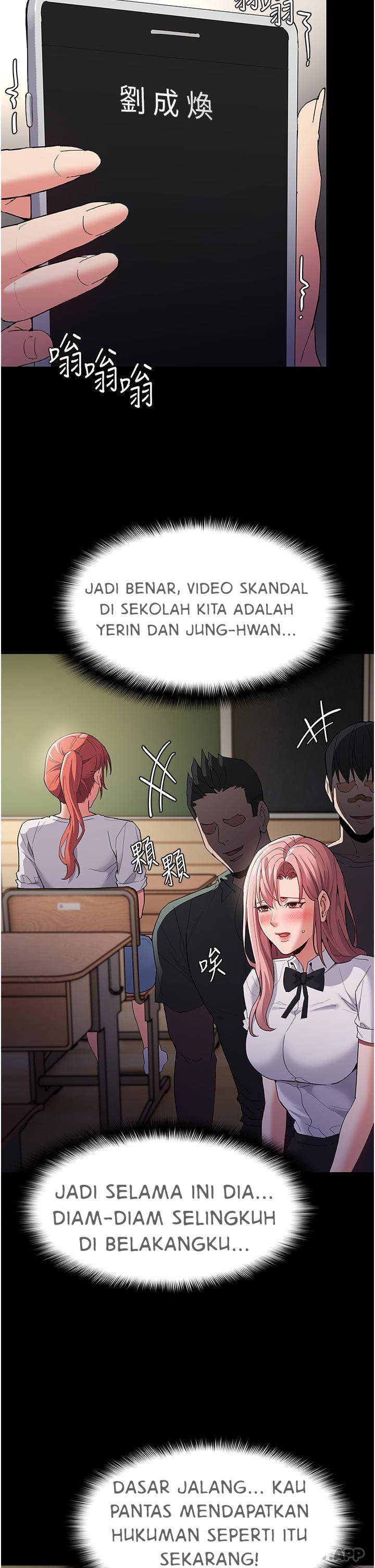 Wicked Diary - Chapter 35 24