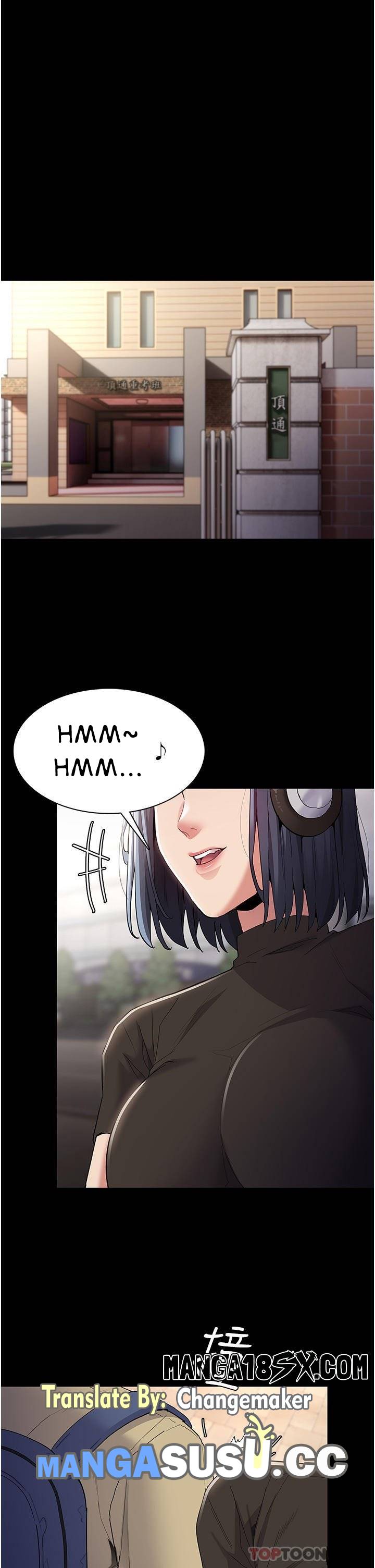 Wicked Diary - Chapter 35 31