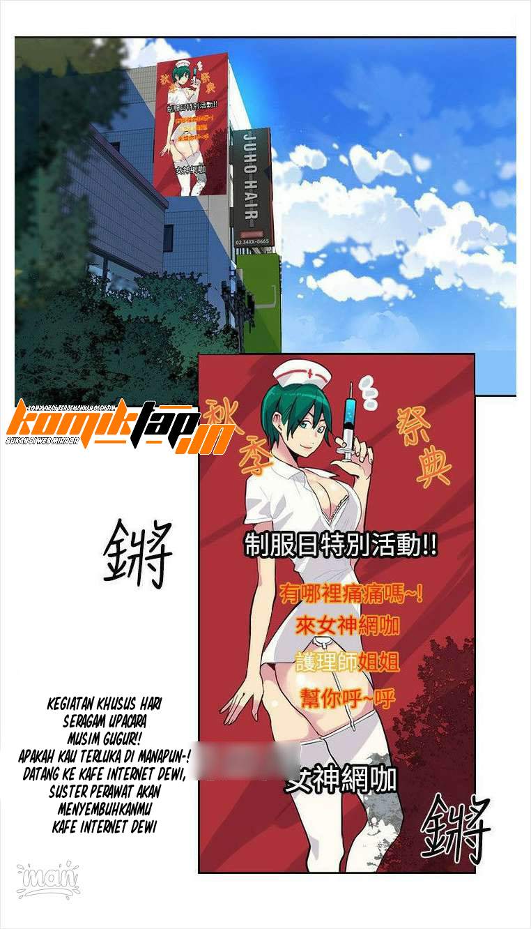 PC Goddess Room - Chapter 36 50