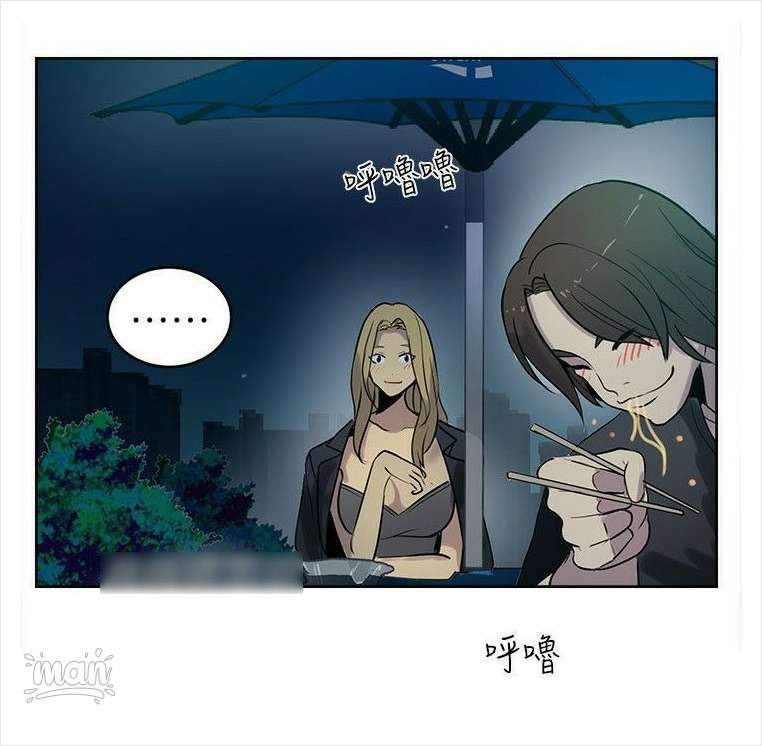 PC Goddess Room - Chapter 36 29