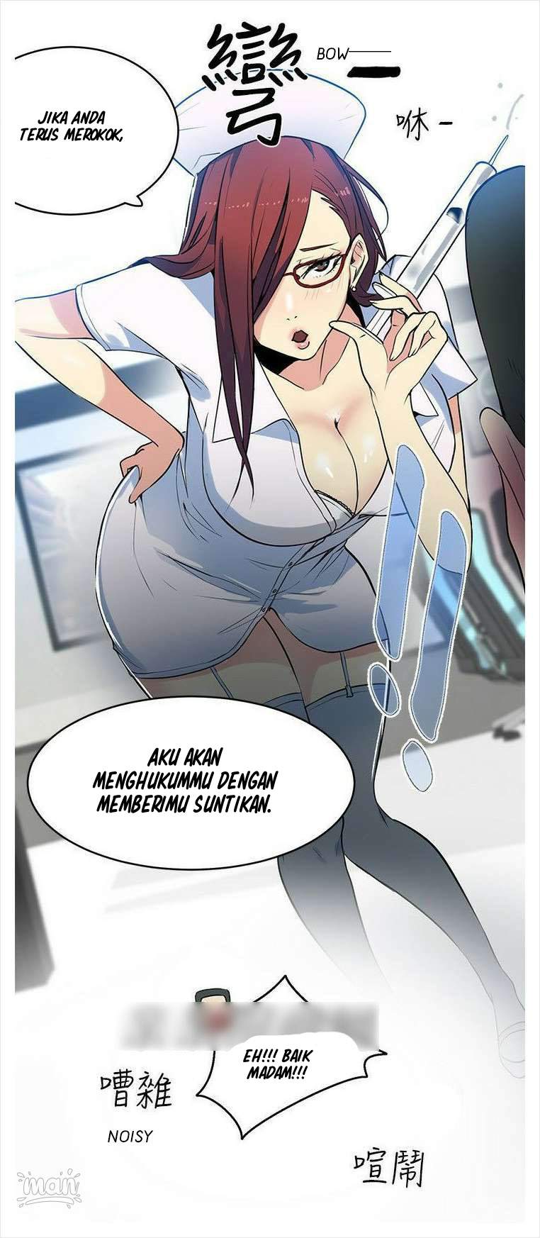 PC Goddess Room - Chapter 36 56