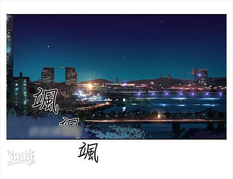 PC Goddess Room - Chapter 36 2