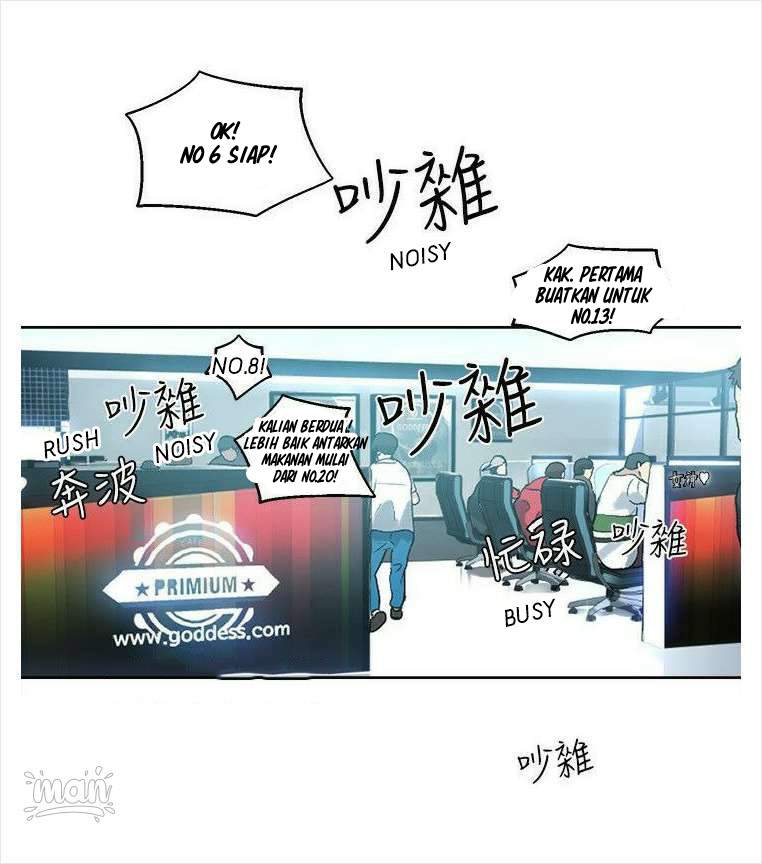 PC Goddess Room - Chapter 36 51