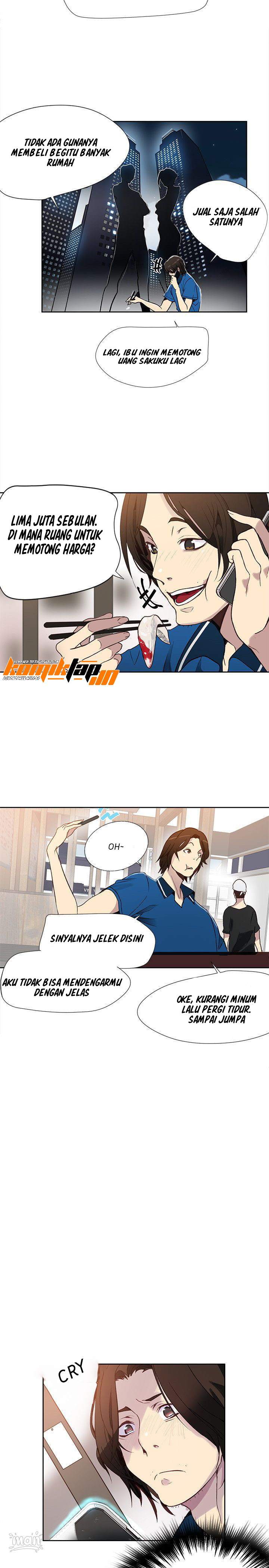 PC Goddess Room - Chapter 26 11