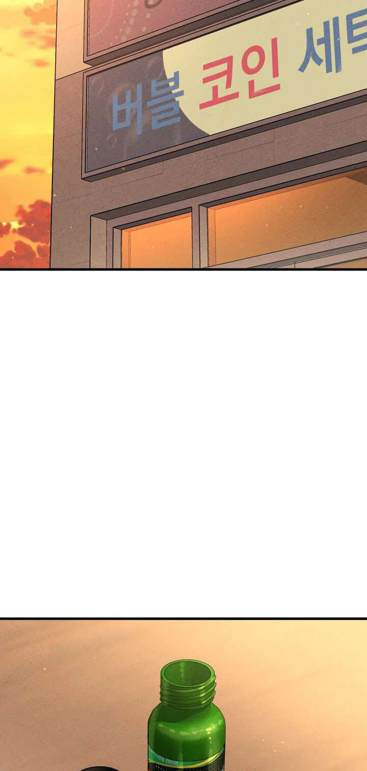 Charming Girl - Chapter 42 35