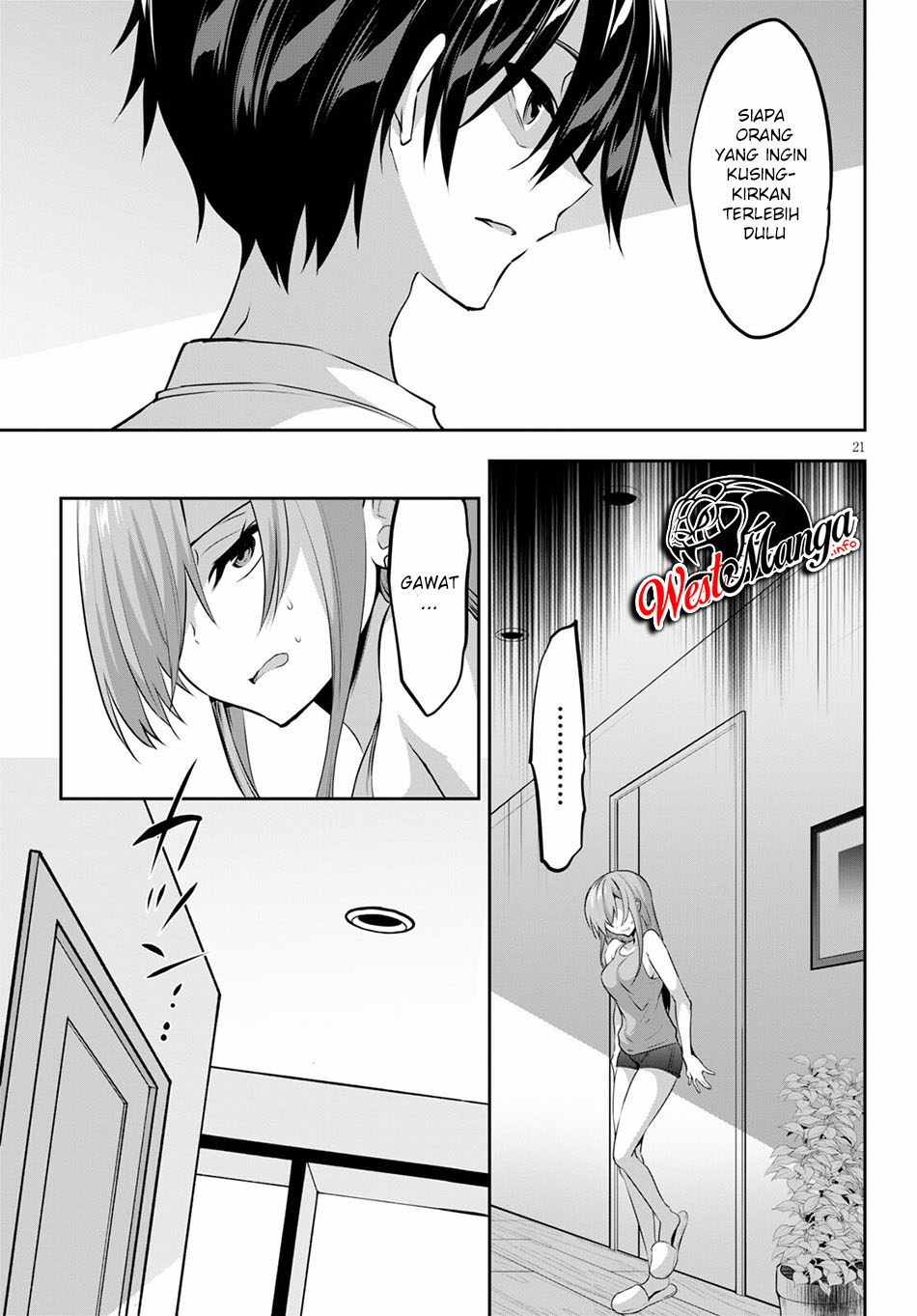 Strategic Lovers - Chapter 3 24