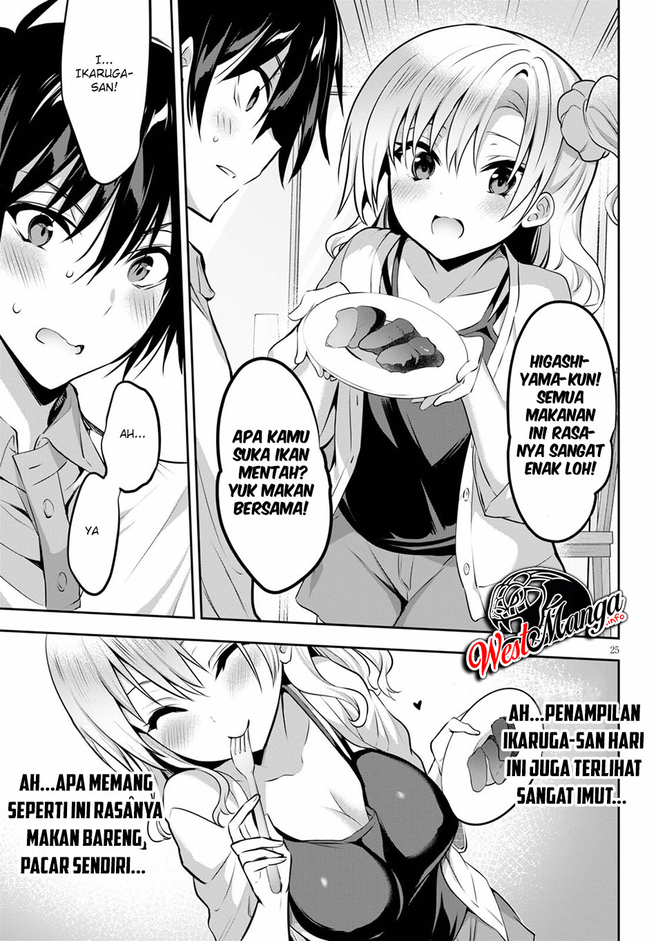 Strategic Lovers - Chapter 3 29