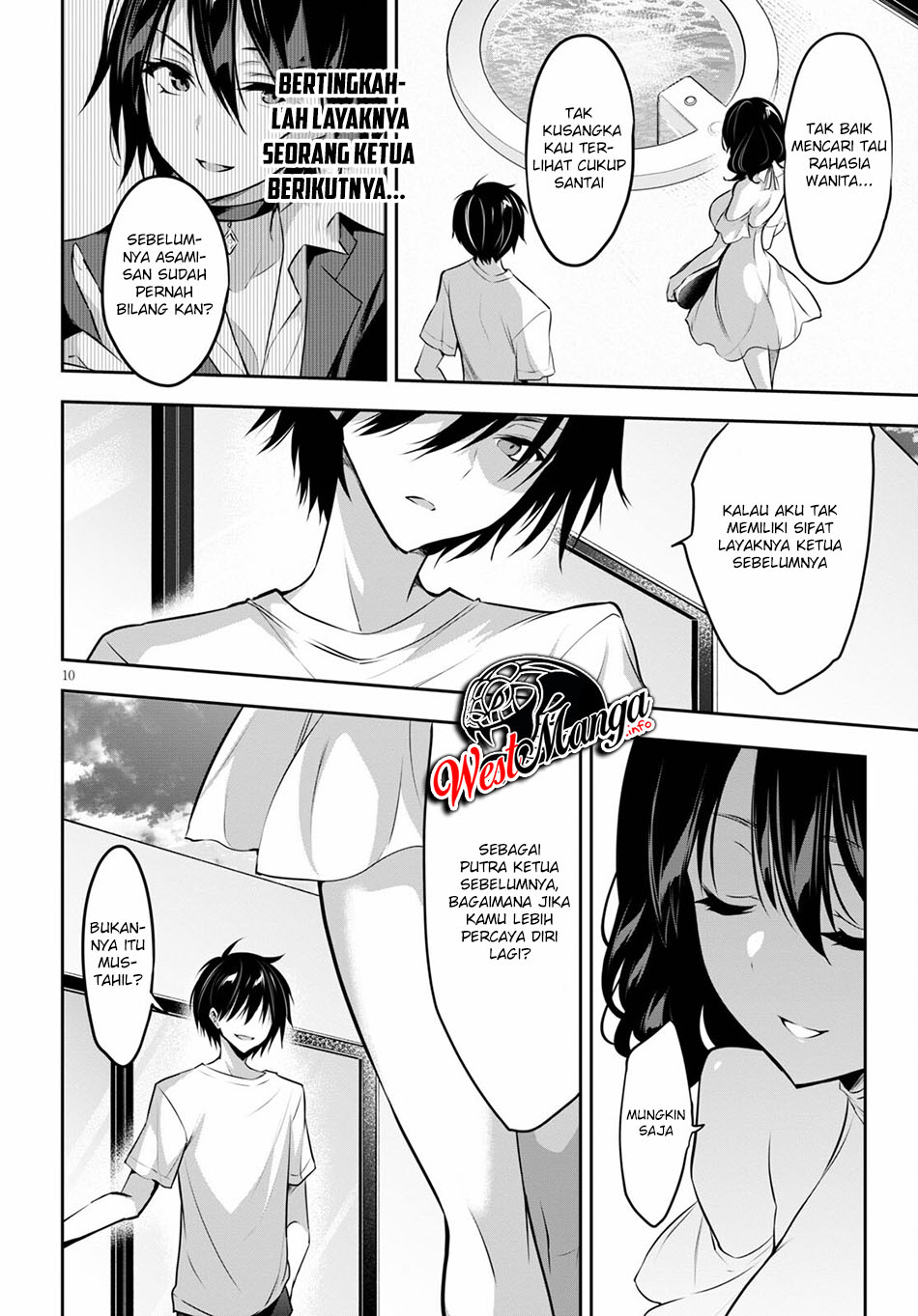 Strategic Lovers - Chapter 3 12