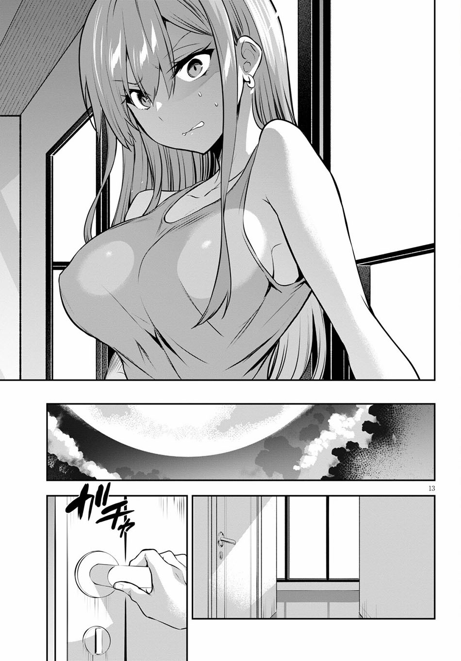 Strategic Lovers - Chapter 3 16
