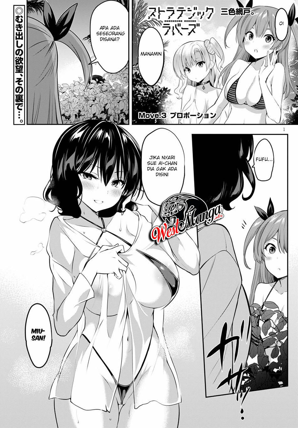 Strategic Lovers - Chapter 3 2
