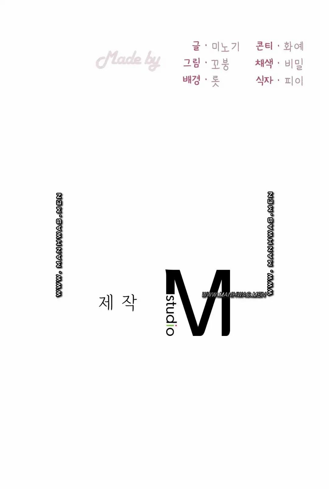 She wants to get drunk - Chapter 30 41