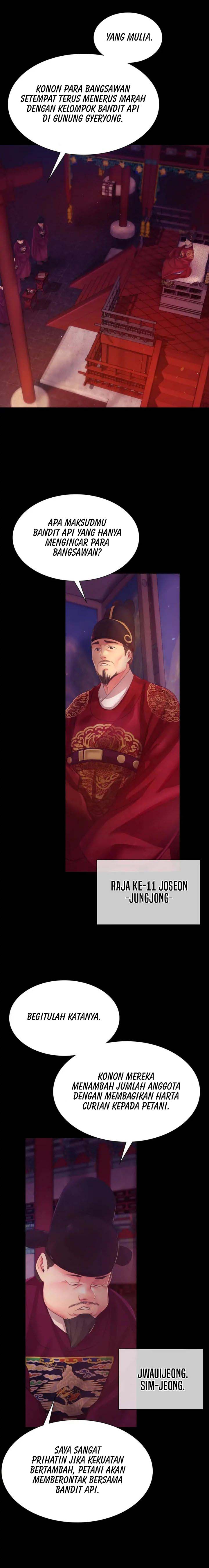 Madam - Chapter 60.5 17