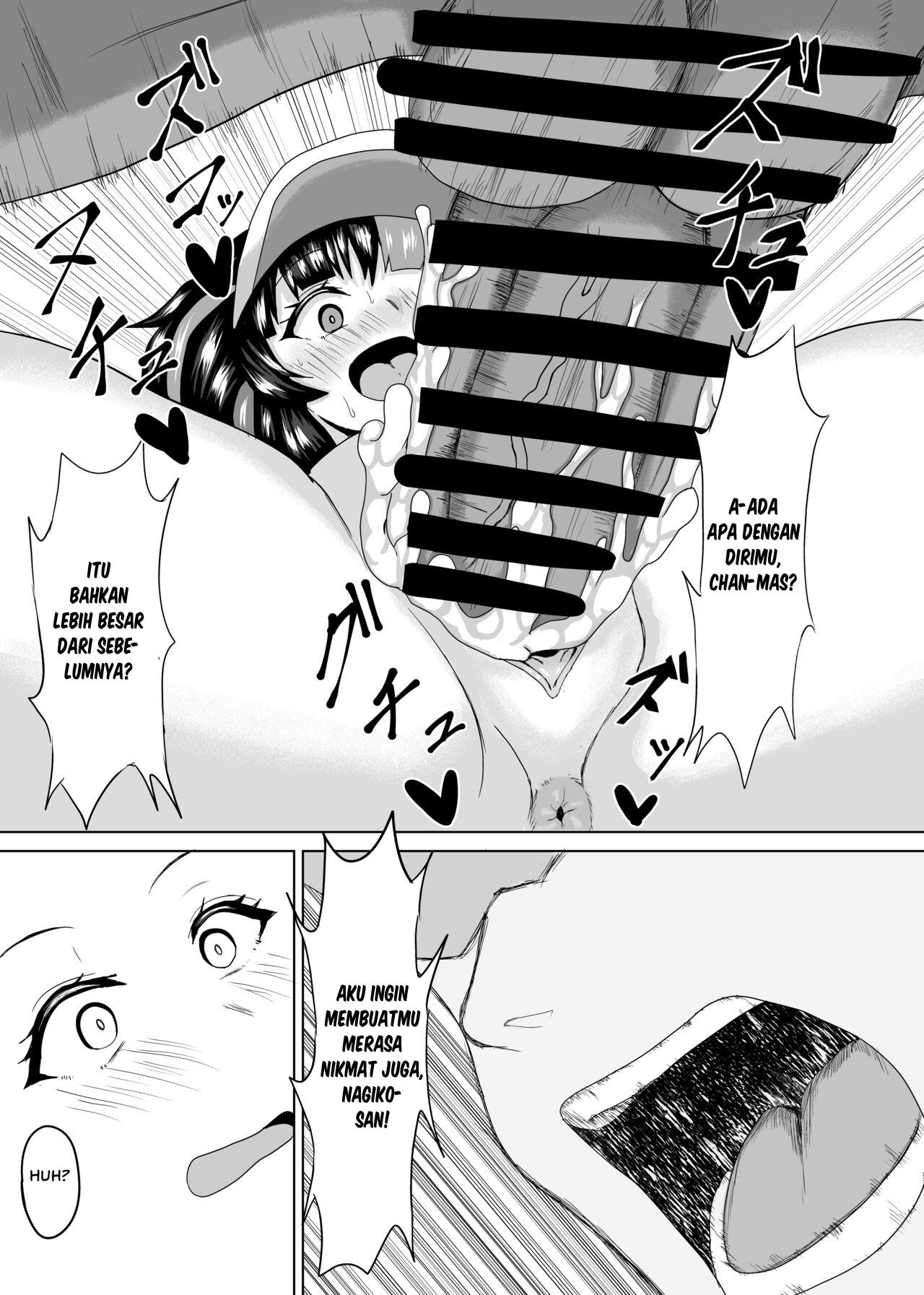 Nagiko-san to Kimochii Koto Shiyo - Chapter 1 20