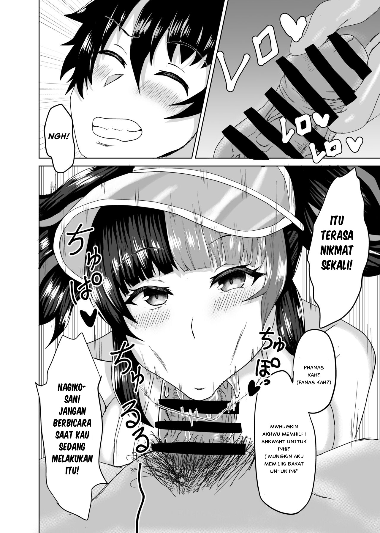 Nagiko-san to Kimochii Koto Shiyo - Chapter 1 11