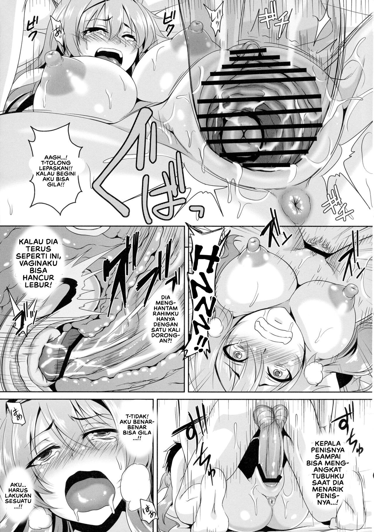 Yuusha Lv up - Chapter 1 23