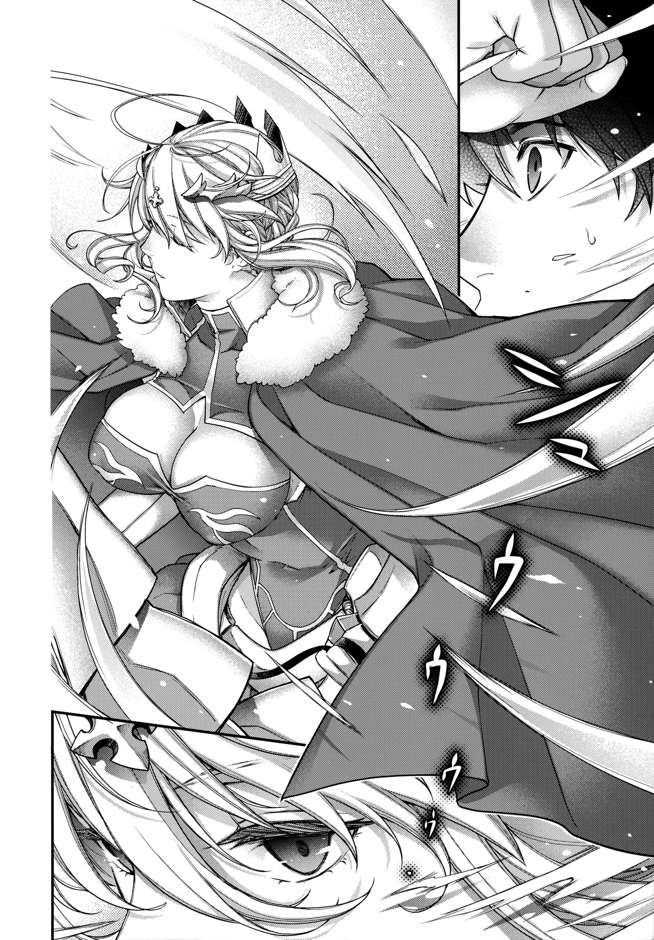 Royal syndrome - Chapter 1 23