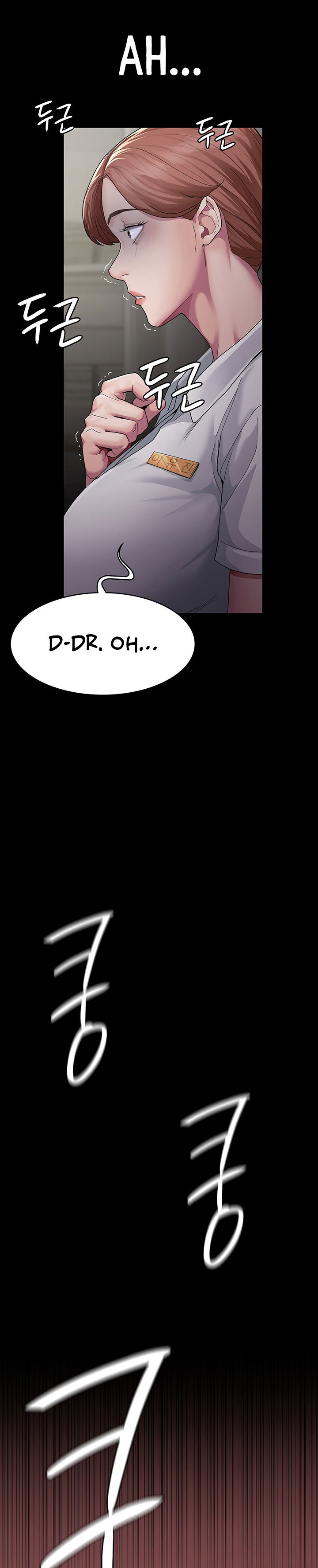 Night Hospital - Chapter 1 48