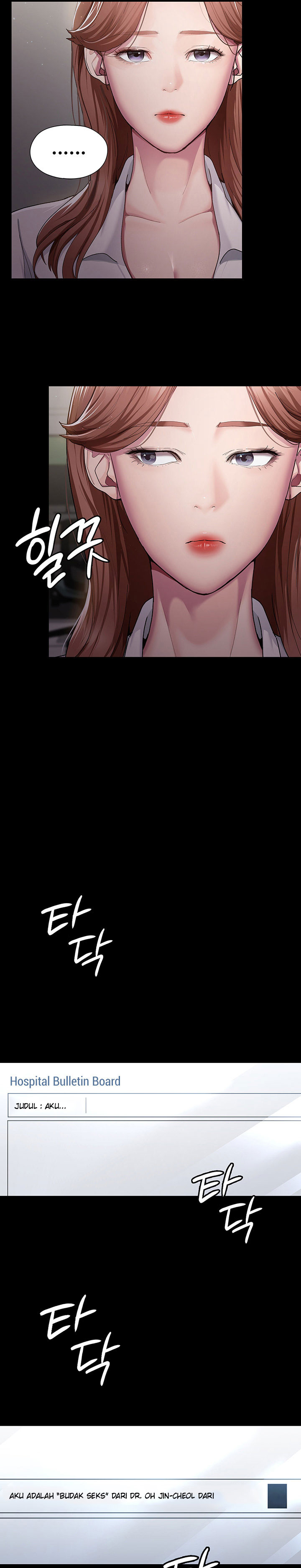 Night Hospital - Chapter 1 6