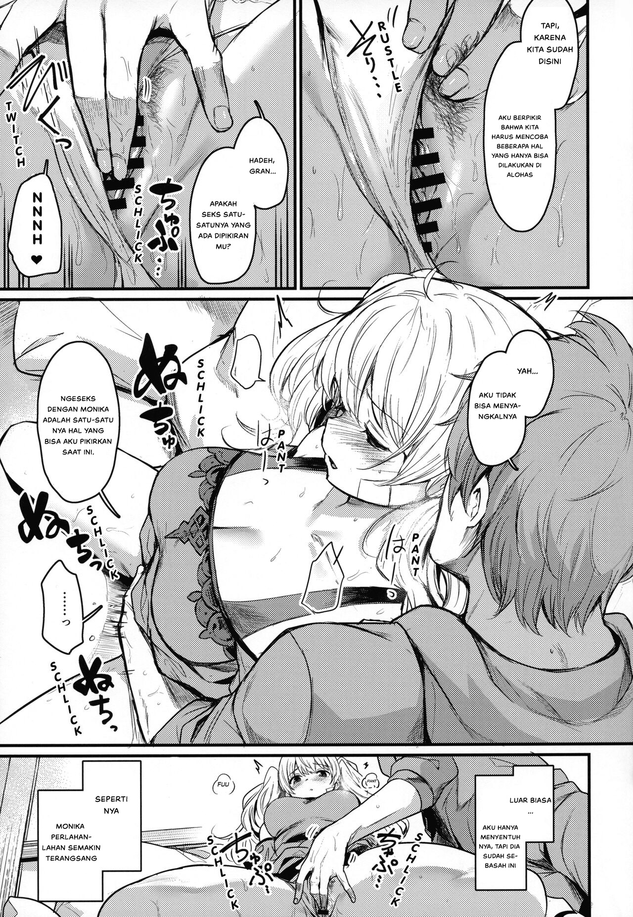 Chitsujo Vacation - Chapter 1 10