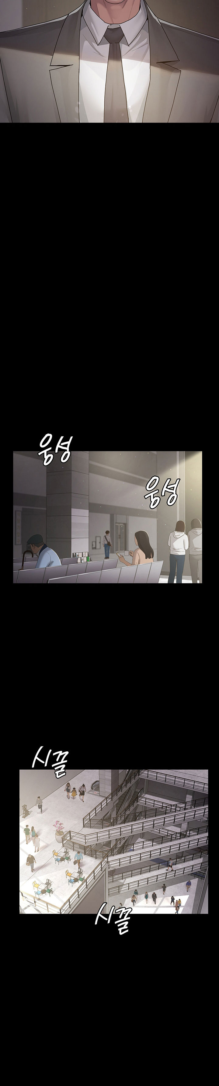 Night Hospital - Chapter 1 41