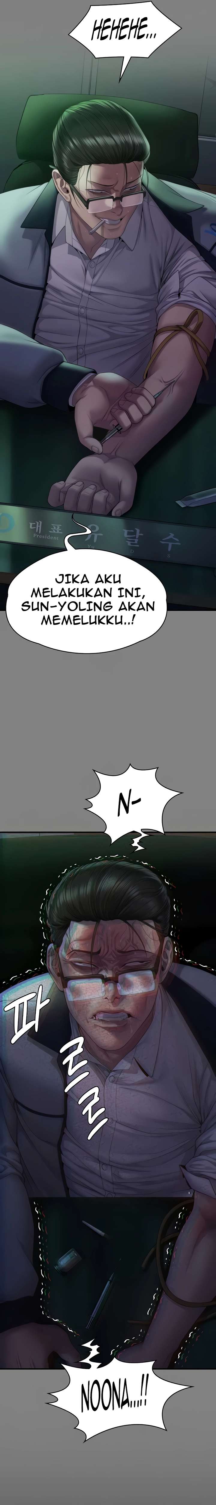 Queen Bee (Andrew) - Chapter 272 12