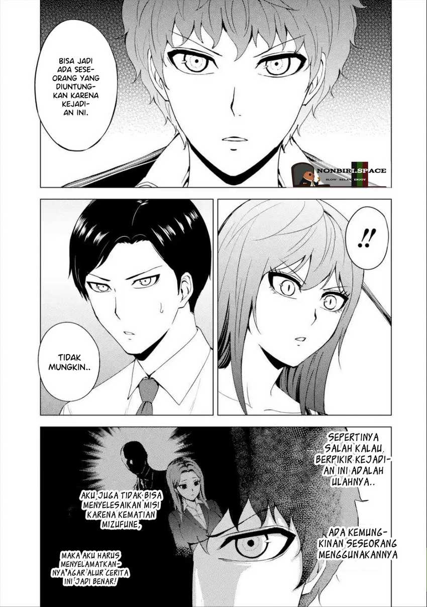 Ore no Genjitsu wa Renai Game?? ka to Omottara Inochigake no Game datta - Chapter 41 44