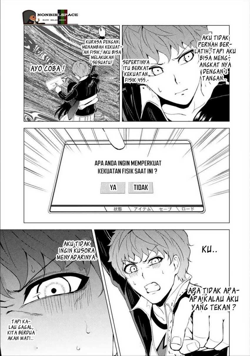 Ore no Genjitsu wa Renai Game?? ka to Omottara Inochigake no Game datta - Chapter 41 11