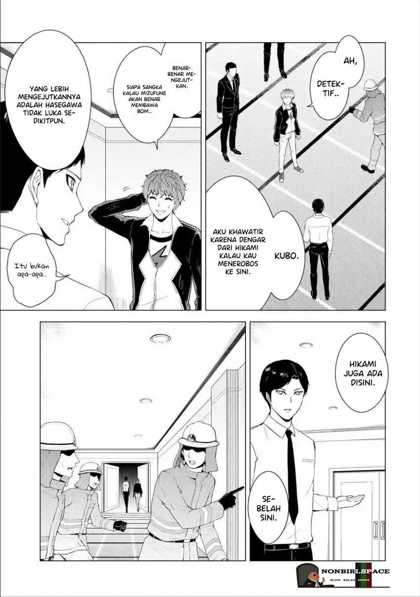 Ore no Genjitsu wa Renai Game?? ka to Omottara Inochigake no Game datta - Chapter 41 30