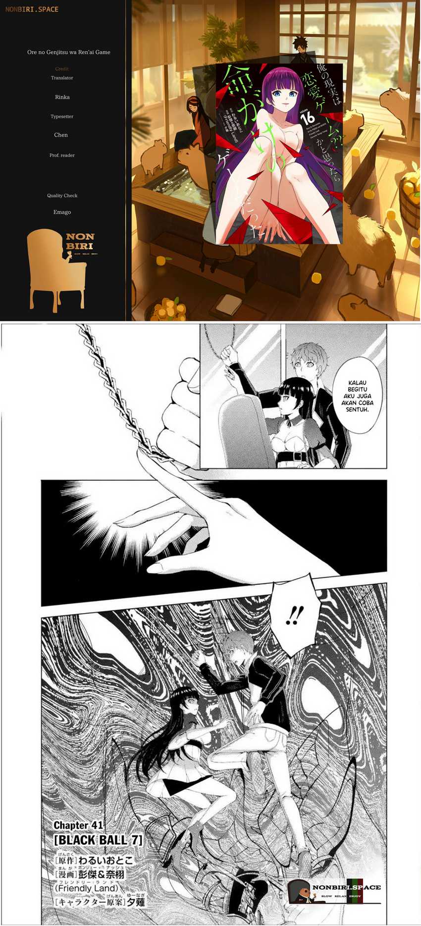 Ore no Genjitsu wa Renai Game?? ka to Omottara Inochigake no Game datta - Chapter 41 1